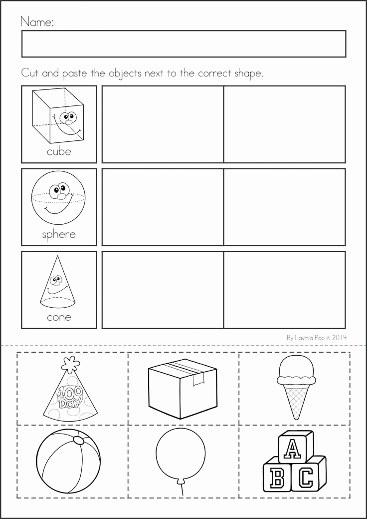 2d Shapes Worksheets Kindergarten Luxury 2d Shapes Worksheet Kindergarten In 2020