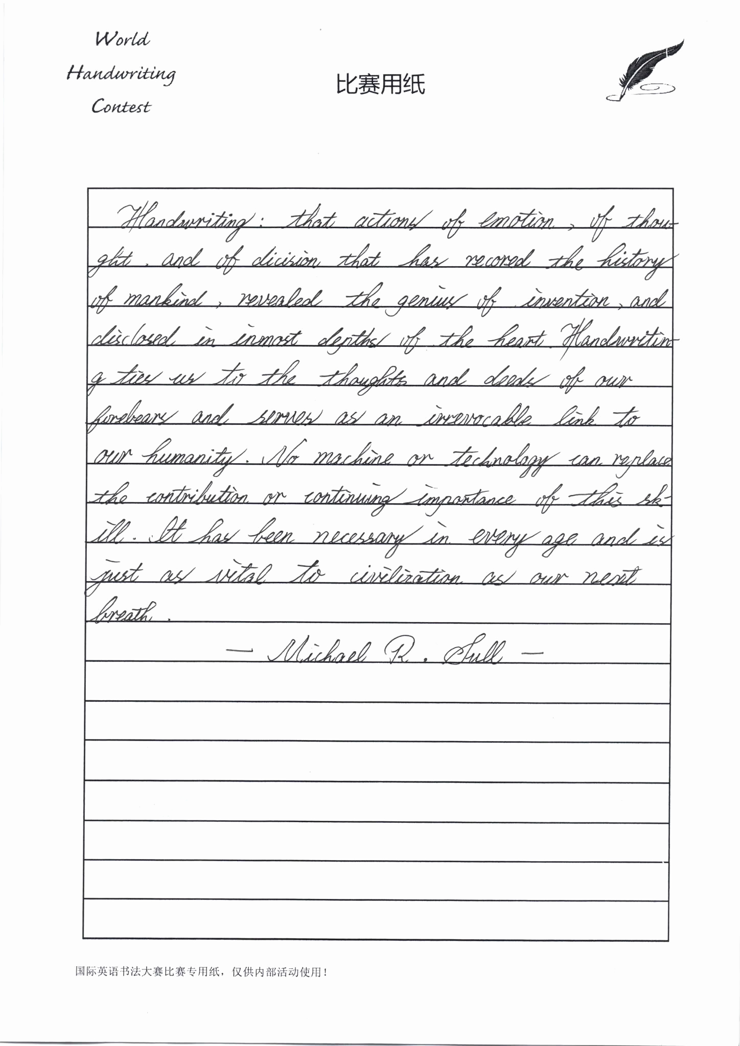 Paragraph Writing Activity Worksheets