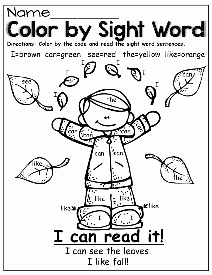 Kindergarten Sight Word Coloring Worksheets Fresh 10 Pics Kindergarten Sight Word Coloring Pages Color