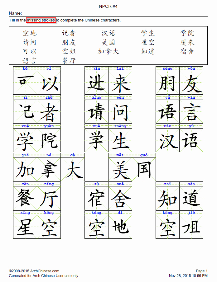 Learning Chinese Worksheets Awesome Arch Chinese Learn to Read and Write Chinese Characters