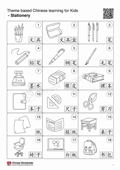 Learning Chinese Worksheets Awesome theme Based Chinese Learning Activities for Kids