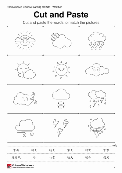 Learning Chinese Worksheets Elegant theme Based Chinese Learning Activities for Kids – Weather