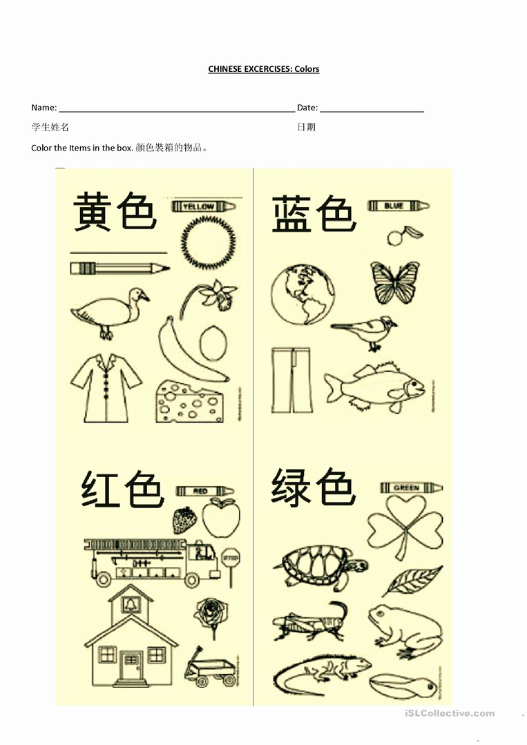 Learning Chinese Worksheets Inspirational Chinese Worksheet English Esl Worksheets for Distance