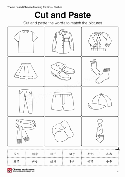 Learning Chinese Worksheets Lovely theme Based Chinese Learning Activities for Kids – Clothes