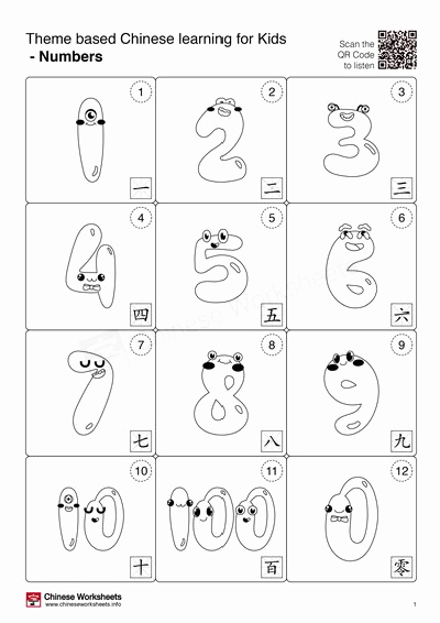 Learning Chinese Worksheets Lovely theme Based Chinese Learning Activities for Kids – Numbers