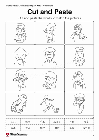 Learning Chinese Worksheets Lovely theme Based Chinese Learning Activities for Kids