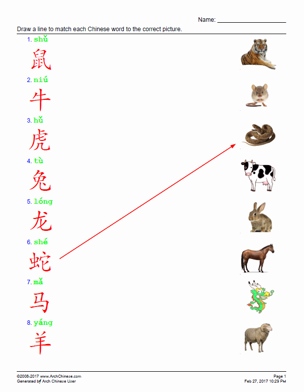 Learning Chinese Worksheets Luxury Arch Chinese Learn to Read and Write Chinese Characters