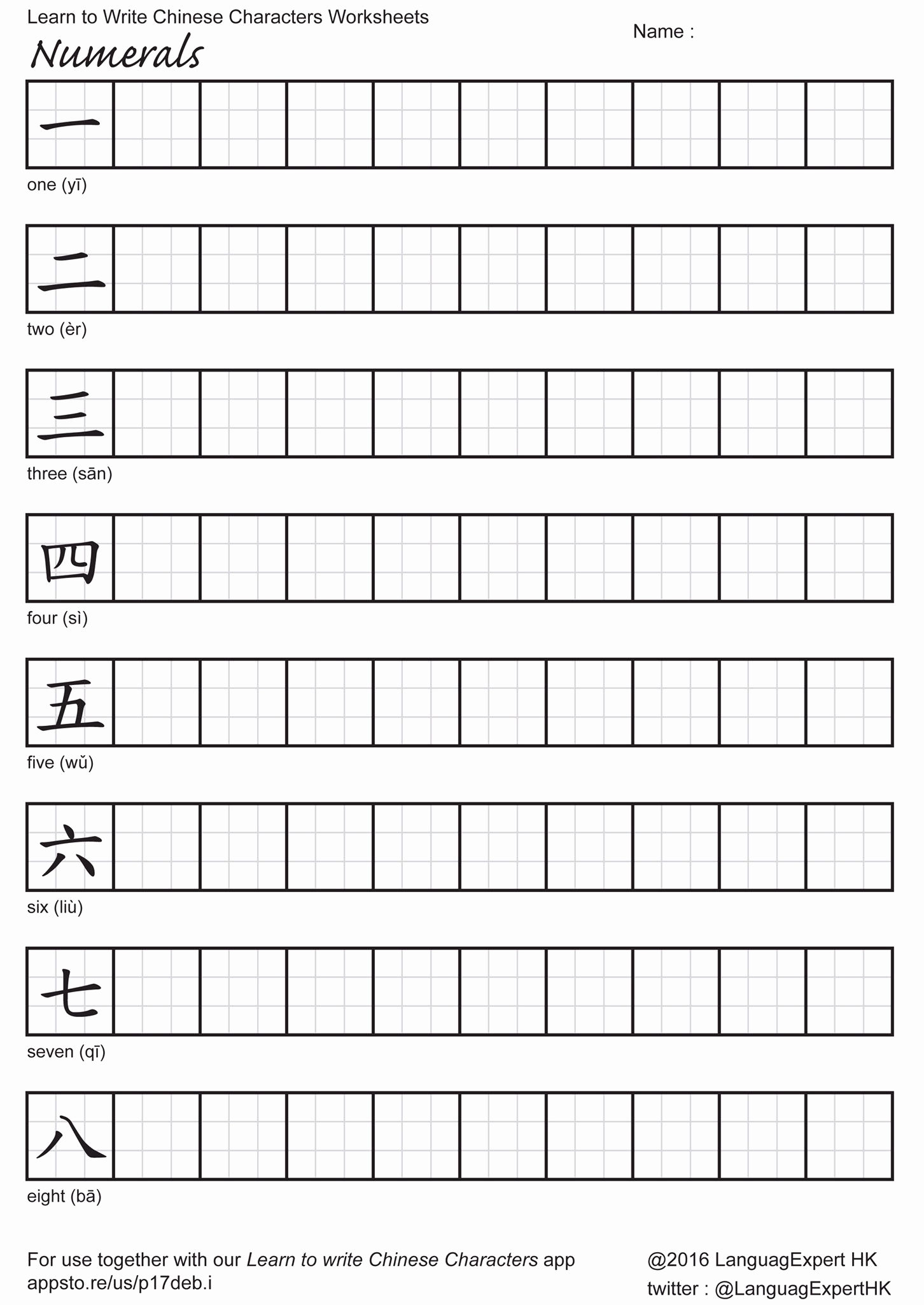 Learning Chinese Worksheets Luxury Learntowritechinese On Twitter &quot;learn to Write Chinese