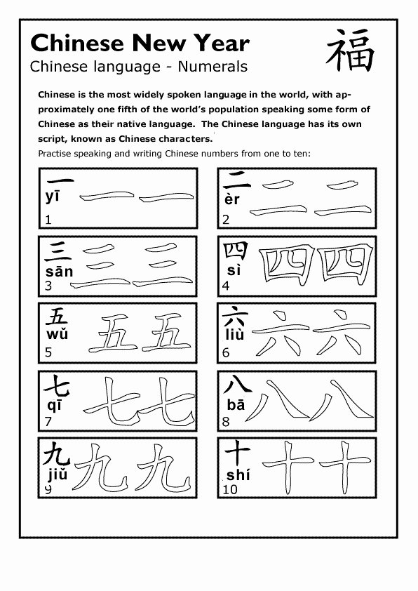 Learning Chinese Worksheets Unique Bbc Schools Festivals and events Chinese New Year
