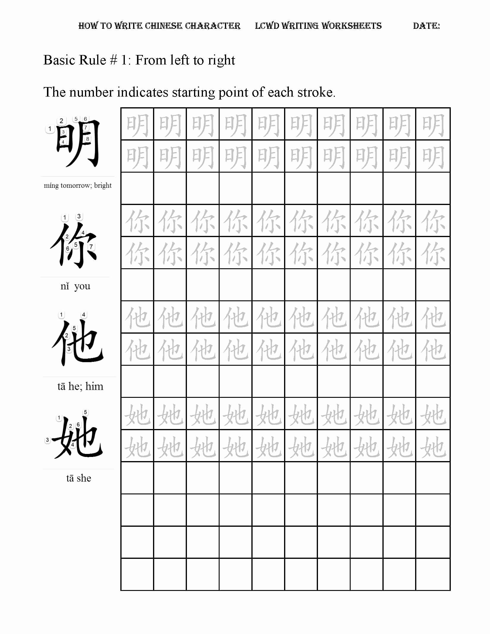 Learning Chinese Worksheets Unique How to Write Chinese Character 18 Rules Writing Worksheets