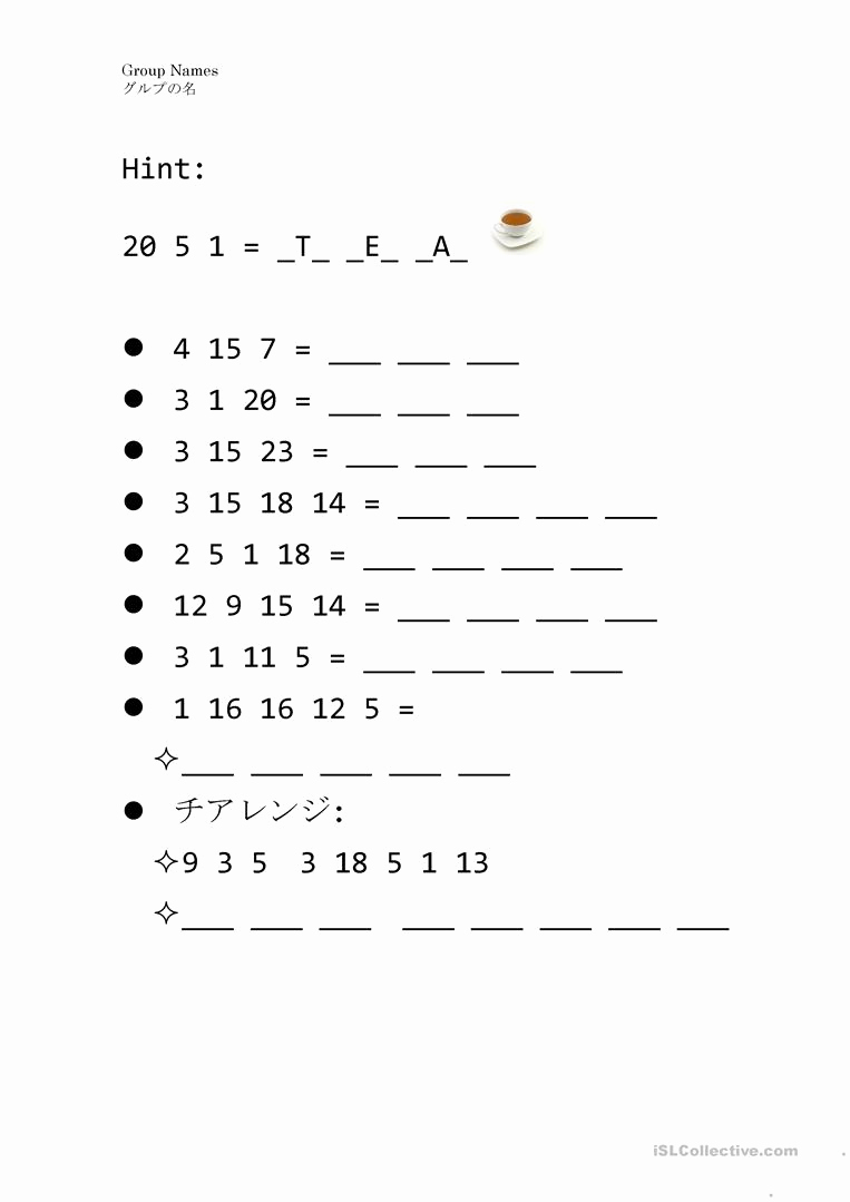 Math Secret Code Worksheets New Printable Secret Code Worksheets