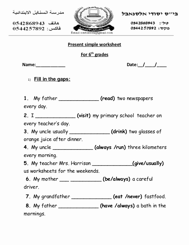 Tenses Worksheets for Grade 6 Elegant New 381 Simple Past Tense Worksheets for Grade 6 with