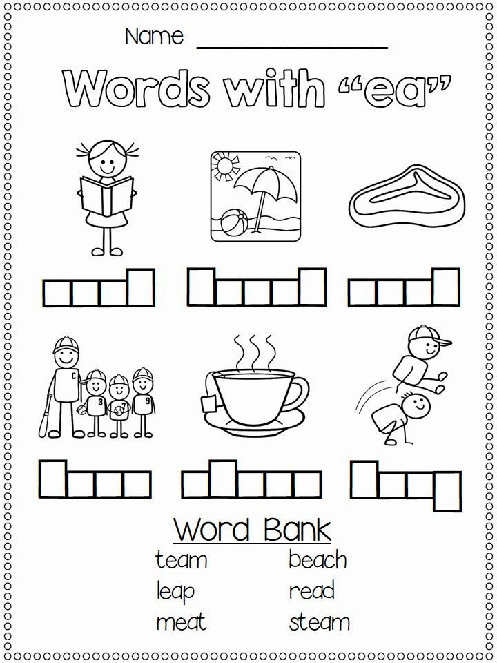 Vowel Team Ea Worksheets Beautiful Getting Ready for Vowel Teams and A Freebie